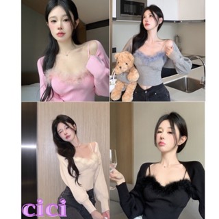 Cici ❣🇹🇭🚚พร้อมส่ง❣(A50061)SET 2ชิ้นเสื้อคลุมไหล่++สายเดี่ยวไหมพพรม ดีเทลแต่งขนนกนุ่มนิ่ม ดีไซน์เรียบๆแต่เก๋มากกๆ