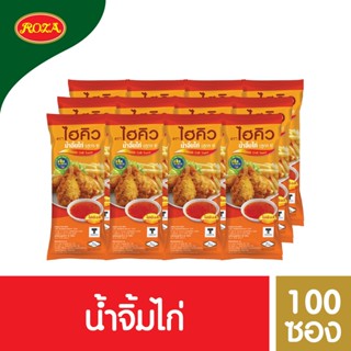 ไฮคิว น้ำจิ้มไก่ ขนาด 10 กรัม แพ็ค 100 ซอง 8850511321451