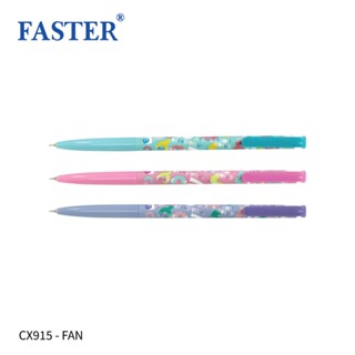 FASTER (ฟาสเตอร์) ปากกาลูกลื่น 0.38 mm. แบบกด ปากกาน่ารัก ราคาต่อด้าม รหัส CX915-FAN