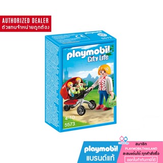 ❤️ลดเพิ่ม 10% โค้ด DD6TKBJ1 | ของแท้ ❤️ Playmobil 5573 Mother with Twin Stroller ซิตี้ไลฟ รถเข็นเด็กแฝด