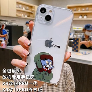 ☂Apple xr change 13pro ultimate รุ่นเปลือกโทรศัพท์มือถือเลนส์รวมทุกอย่างโปร่งใสการ์ตูน xr เปลี่ยน 14pro ยางนุ่มฝาครอบป้อ