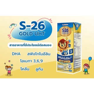 นมกล่อง S26 สูตร 3 นม UHT 1 ลัง 36 กล่อง เพิ่ม DHA [21/01/2027]