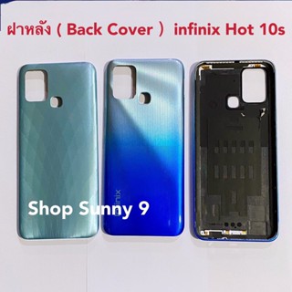 ฝาหลัง ( Back Cover ) infinix Hot 10s ( แถมปุ่มสวิตซ์นอก )