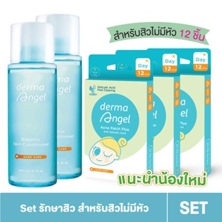 [ 🧡 4GBDJA ลดสูงสุด 120.- ]  [set สุดคุ้ม] dermaAngel Toner 2 + แผ่น​แปะ​สิว​ สูตร Salicylic acid 3 กล่อง