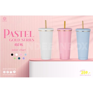 PASTEL GOLD SERIES 500ml