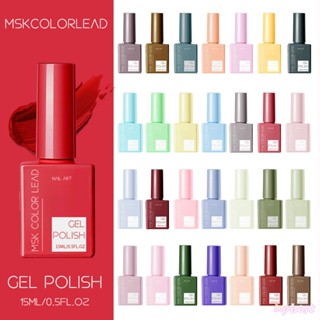 ♕MSK COLOR LEAD 60 Color Nail Enamel Complete Set One Bottle Of One Color Nail Shop The Same Phototherapeutic Gel ฤดูใบไม้ร่วงและฤดูหนาวสียอดนิยมยาทาเล็บ Upbest02