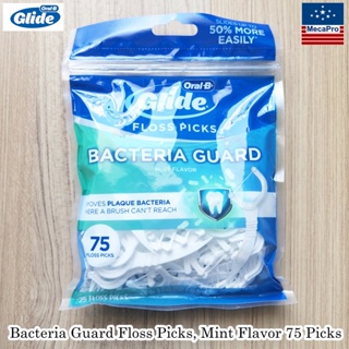 Oral-B® Bacteria Guard Floss Picks, Mint Flavor 75 Picks ไหมขัดฟัน ออรัลบี ไกลด์