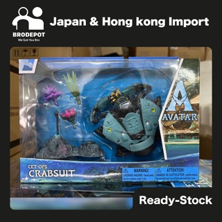 [Ready stock] Mcfarlane DISNEY AVATAR W.O.P VHC - A2 CET-OPS Crabsuit