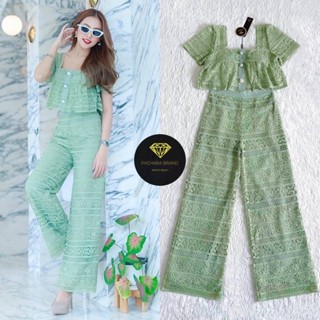 เซ็ต 2 ชิ้น เสื้อครอปคอเหลี่ยมแขนสั้น+กางเกง เนื้อผ้าลูกไม้สีชาเขียว