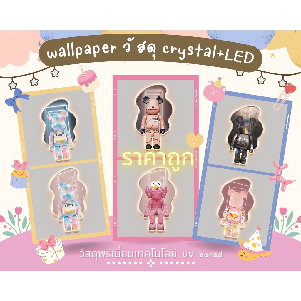 คริสตัล wallpaper+ไฟ LED วัสดุพรีเมี่ยม  UV board ราคาถูก