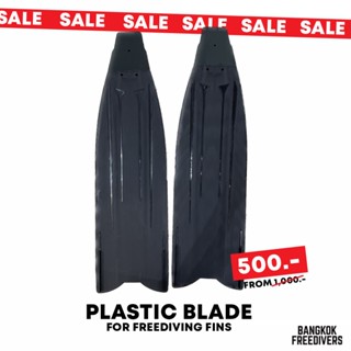 Freediving blade fins ใบฟินพลาสติก เบลดพลาสติก