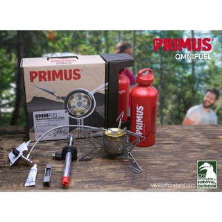 เตา Primus รุ่น OmniFuel II