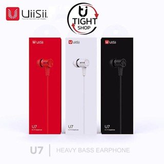 หูฟัง UiiSii U7 หูฟัง In-Ear เบสทรงพลัง เสียงดี IOS/Android พร้อมไมค์ รุ่น U7 ของแท้ รับประกัน1ปี BY Tight.shop