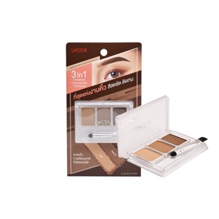 USTAR ZIGNATURE MAXX COVER BROW PALETTE (34167) ยูสตาร์ ซิกเนเจอร์ แม็กซ์ คัฟเวอร์ บราว พาเลท