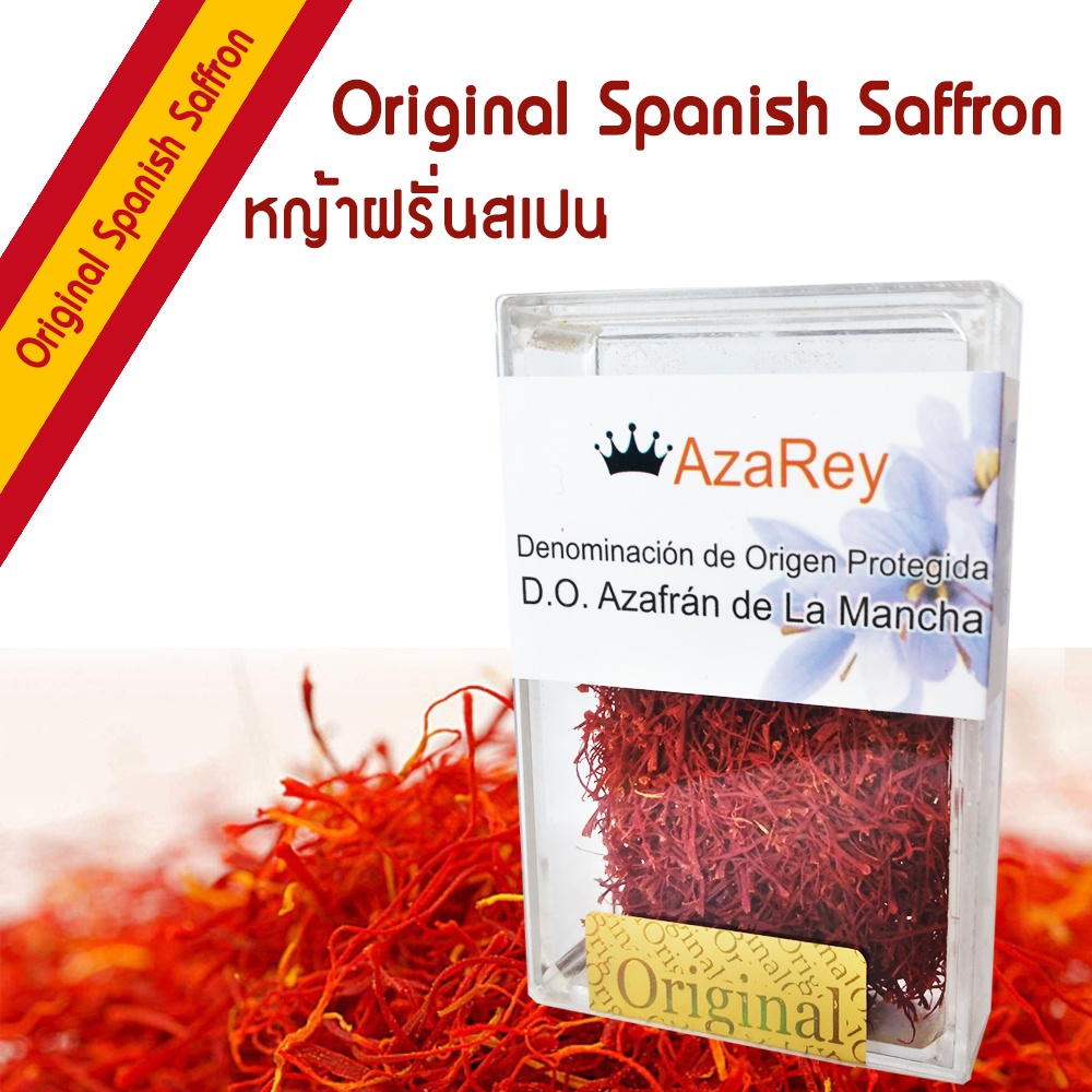 5g Premium Saffron Threads 100% Red spice for Paella, Risotto, Tea, Rice seasoning