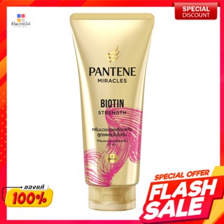 แพนทีน ครีมนวดผม สูตรไบโอติน สเตรงท์ 150 มล.Pantene Hair Conditioner Biotin Strength Formula 150 ml.