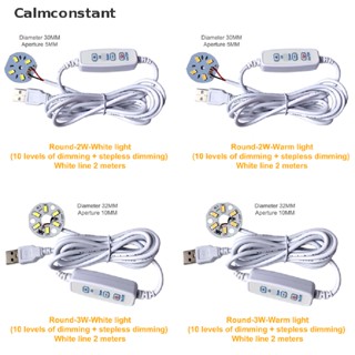 Ca&gt; หลอดไฟ LED 5730 SMD DC 5V หรี่แสงได้ ปรับได้ ชาร์จ USB สําหรับการเรียนรู้ ในร่ม และกลางแจ้ง