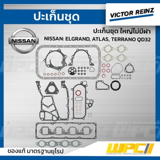 VICTOR REINZ ปะเก็นชุด ใหญ่ไม่มีฝา NISSAN: ELGRAND, ATLAS, TERRANO QD32 เอลแกรนด์, แอทลาซ, เทอร์ราโน่ *