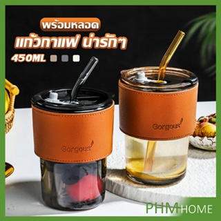 แก้วน้ำ แก้วกาแฟ  400ml สไตล์มินิมอล ทนความร้อนได้ดี  พร้อมส่ง  Coffe cup