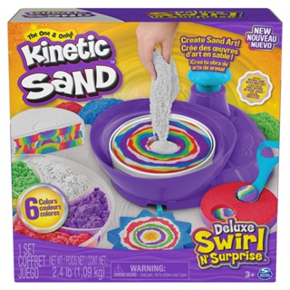 [ใช้ 2 โค้ดลดเพิ่ม] Kinetic Sand Deluxe Swirl N Surprise ทรายเพลย์แซทแบบหมุน