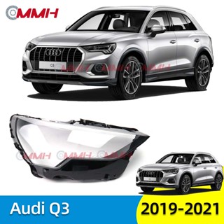 ฝาครอบเลนส์ไฟหน้า สําหรับ Audi Q3 19 20 21 เลนส์ไฟหน้า ฝาครอบไฟหน้า ไฟหน้ารถยนต์ ไฟหน้าสําหรับ ฝาครอบไฟหน้าตรงรุ่น ฝาครอบเลนส์  headlamp cover ไฟหน้า โคมไฟหน้า ฝาครอบเลนส์