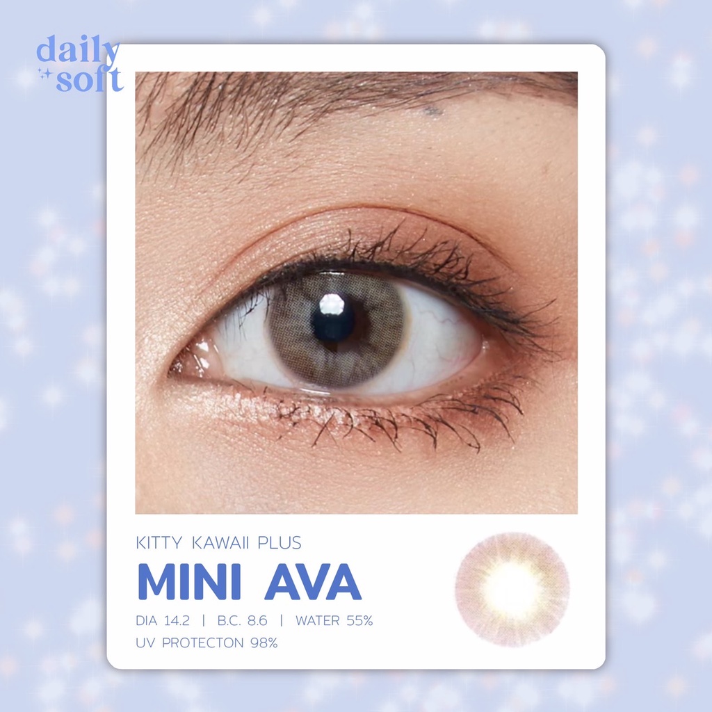 คอนแทคเลนส์ Mini Ava (Kittykawaii)
