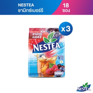 NESTEA เนสที ชาผงปรุงสำเร็จ  3 แพ็ค Mix Berry