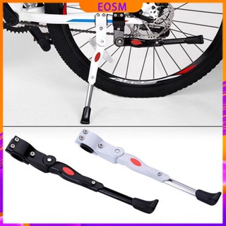 EOSM ขาตั้งจักรยาน ปรับระดับได้ aluminium adjustable Bicycle stand ปรับระดับสูงต่ำได้