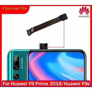 กล้องหน้า Y9prime/Y9sแพรกล้องหน้า Y9prime/Y9s