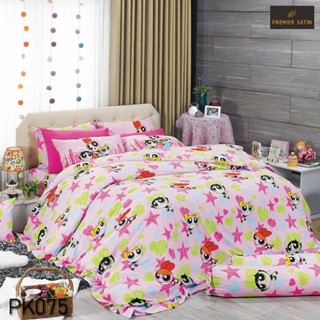 [เคลือบสารกำจัดแบคทรีเรีย] Premier Satin ผ้าปูที่นอน 3.5 ฟุต…