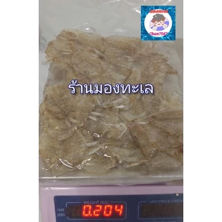 🐟ปลาหวาน(แป้นแก้ว) เนื้อนิ่มไม่แข็ง มขนาด 200-500กรัม