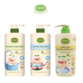 Enfant Organic Shampoo &amp; Body Wash อองฟองต์ ผลิตภัณฑ์ อาบน้ำเด็ก 500 มล.