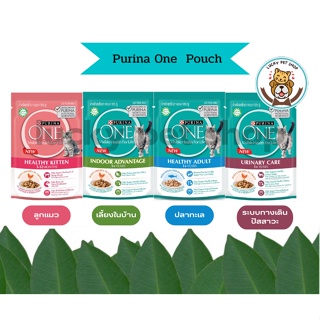 ใหม่ อาหารเปียกแมว Purina One Wet Pouch ชนิดซอง ขนาด 85 กรัม