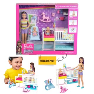 Barbie Skipper Babysitters Inc Nap ‘n Nurture Nursery Dolls and Playset