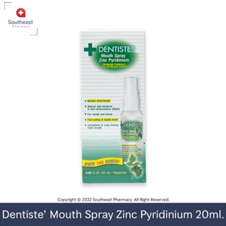 Dentiste Mouth Spray Zinc Pyridinium สเปรย์บรรเทาอาการเจ็บคอ ทำลายแบคทีเรีย ลดกลิ่นปาก