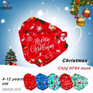 【สินค้าพร้อมส่ง】KF94 แมสเด็กอายุ 4-12 ปี Christmas หน้ากากการ์ตูน  แมสเด็กทรงเกาหลี 1 แพ็ค (บรรจุ 10 ชิ้น)