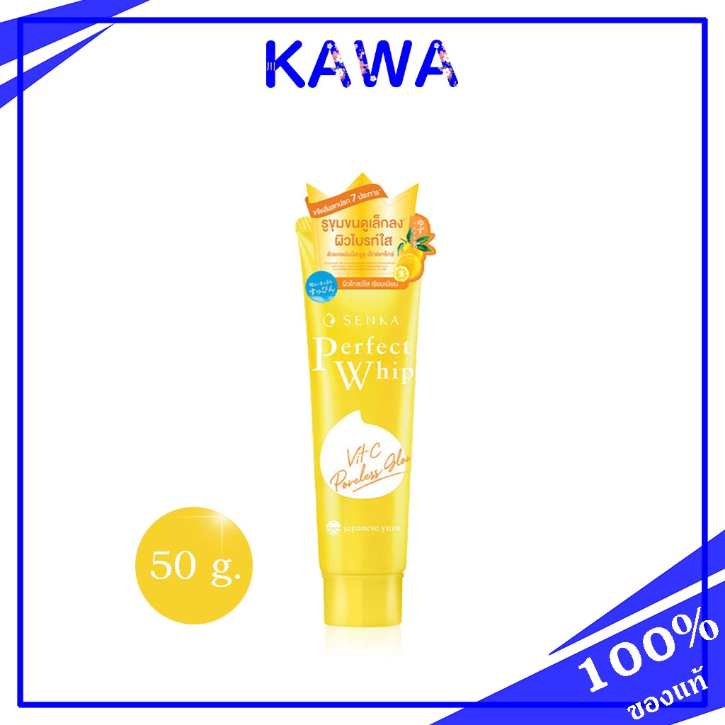 Senka Perfect Whip Vit C Poreless Glow 50g. สะอาดล้ำลึก 7 ประการ รูขุมขนดูเล็กลง kawaofficialth