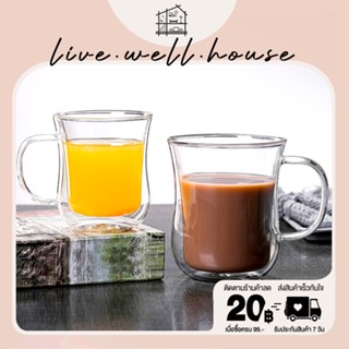 live.well.house| Glass Water Glass Beer แก้วน้ำสองชั้นสไตล์เกาหลี  พร้อมมือจับ 220-420ML