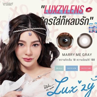 Luxzy lens ( Marry me ) ขนาดตาโต คอนแทคเลนส์