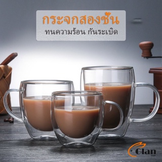 Glanxuan แก้วกาแฟทนความร้อนสองชั้น ถ้วยใส ถ้วยเครื่องดื่มน้ำร้อน น้ำเย็น  glass