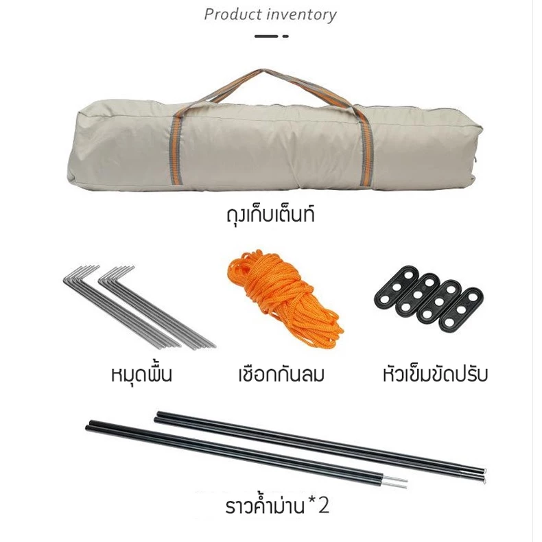 เต็นท์กางอัตโนมัติ กันแดด กันฝน สำหรับปิกนิกและกิจกรรมกลางแจ้ง thumbnail 10