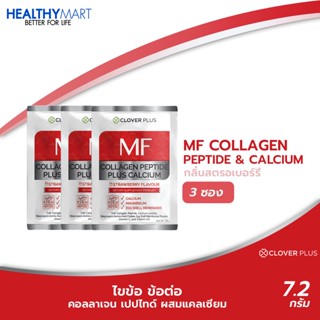 COLLAGEN PEPTIDE PLUS CALCIUM 5000 mg STRAWBERRY FLAVOUR  (3 ซอง)