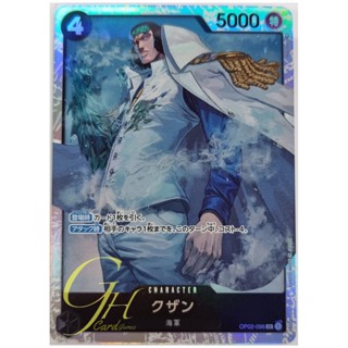 One Piece Card Game [OP02-096] Kuzan (Super Rare)