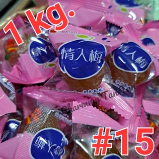 [1kg.] บ๊วยสามรส #15 บ๊วยสีชมพู Fruitasy