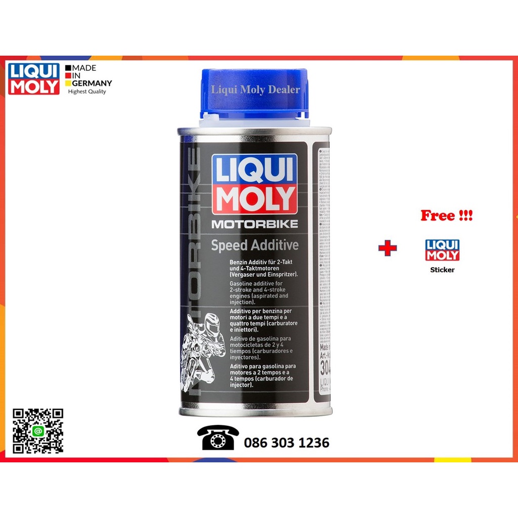 Liqui Moly น้ำยาเพิ่มความเร็วมอเตอร์ไซค์ (Motorbike Speed Additive) 150 ml.