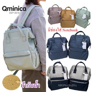 Qminica Laptop &amp; Travel Backpack กระเป๋าเป้สะพายหลัง กันน้ำ ( Waterproof oxford fabric )