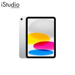 APPLE iPad Gen 10th | iStudio by copperwired