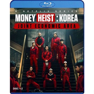 Bluray ซีรีย์ เสียงไทยมาสเตอร์ Money Heist Korea ทรชนคนปล้นโลก เกาหลีเดือด