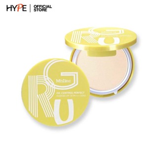 MISTINE GRU OIL CONTROL PERFECT POWDER SPF 30 PA++ GEN2 แป้งมิสทีน กรู ออยล์ ปกปิดเรียบเนียน กันน้ำ กันเหงื่อ