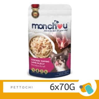 Monchou pouch ไก่หน้าเนื้อแกะในเจลลี่ 6x70g (ชมพู) อาหารสุนัขบรรจุซอง